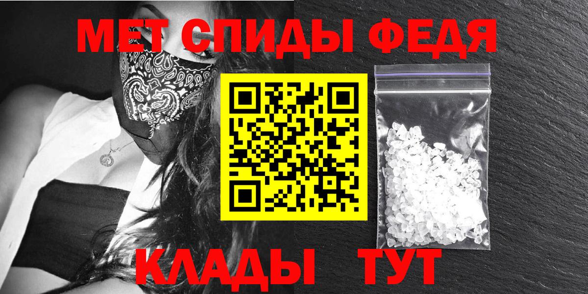АМФ  АМФЕТАМИН VHQ  АМФЕТАМИН  Вход с VPN  Кинель 