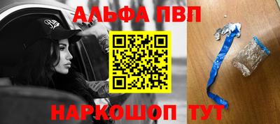 первитин Краснодар
