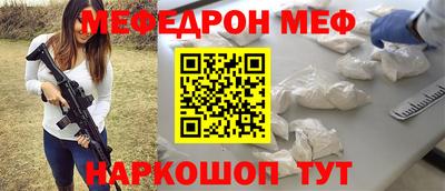 mdpv Краснокаменск