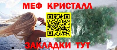 твердый Краснознаменск