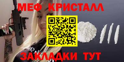 первитин Краснодар