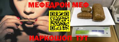 первитин Краснодар