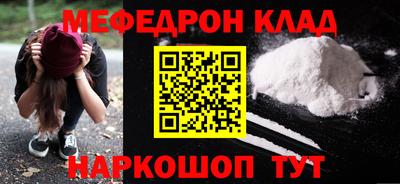 первитин Краснодар
