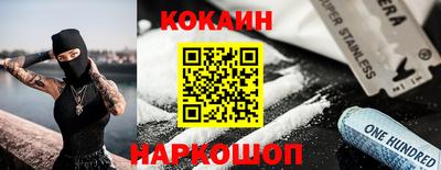 mdpv Краснокаменск