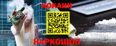 mdpv Краснокаменск