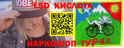 первитин Краснодар