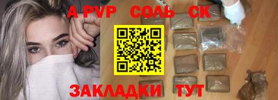 твердый Краснознаменск