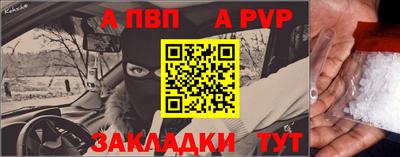 первитин Краснодар