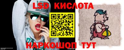 твердый Краснознаменск