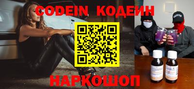 mdpv Краснокаменск