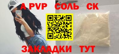 первитин Краснодар