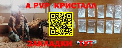 твердый Краснознаменск