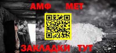 первитин Краснодар