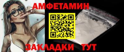 первитин Краснодар