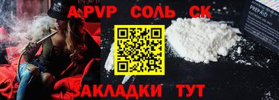 mdpv Краснокаменск