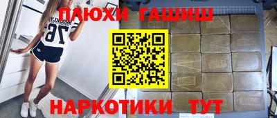 первитин Краснодар