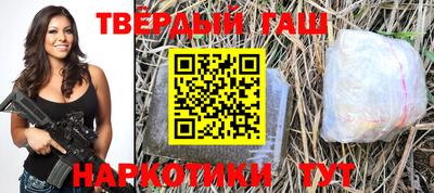 твердый Краснознаменск