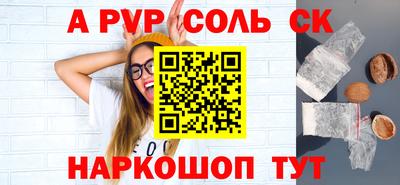 mdpv Краснокаменск
