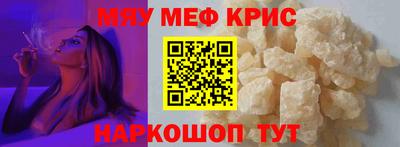 твердый Краснознаменск