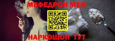 mdpv Краснокаменск