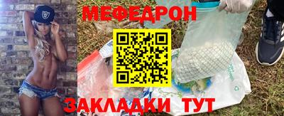 mdpv Краснокаменск