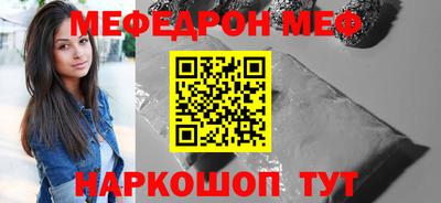 первитин Краснодар