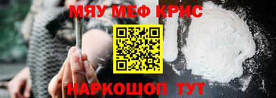 первитин Краснодар