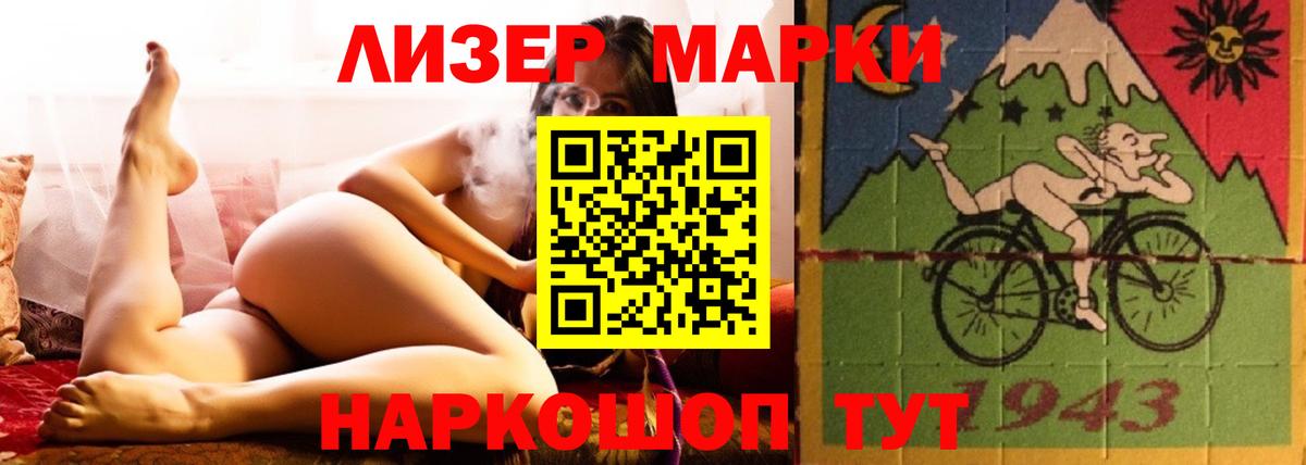Лсд 25 экстази кислота Кинель