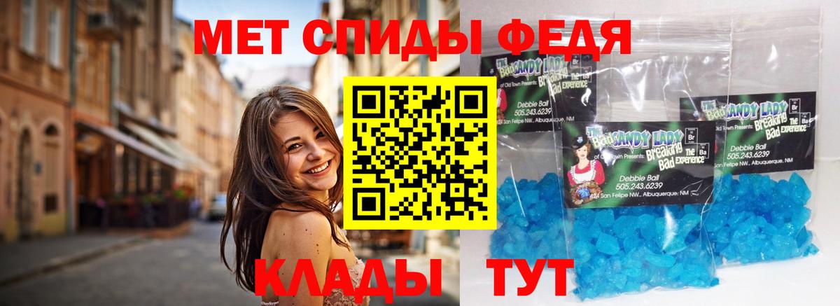 Первитин витя  Первитин витя  Вход с VPN  Кинель 