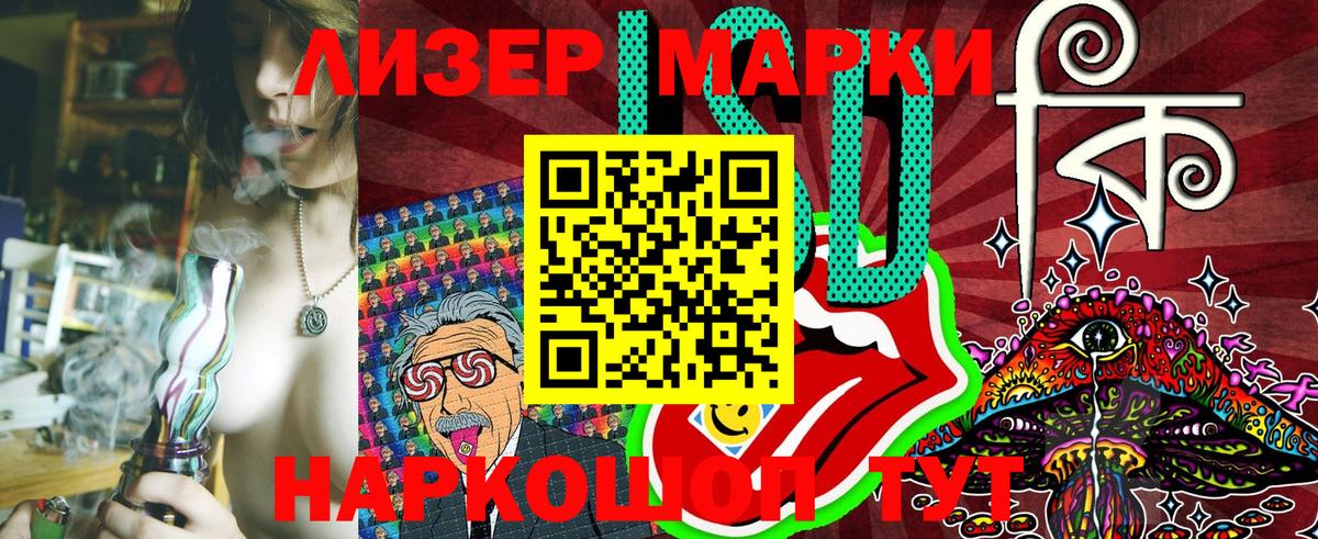 Наркотические марки  Вход с VPN  Кинель  Марки N-bome 1500мкг 