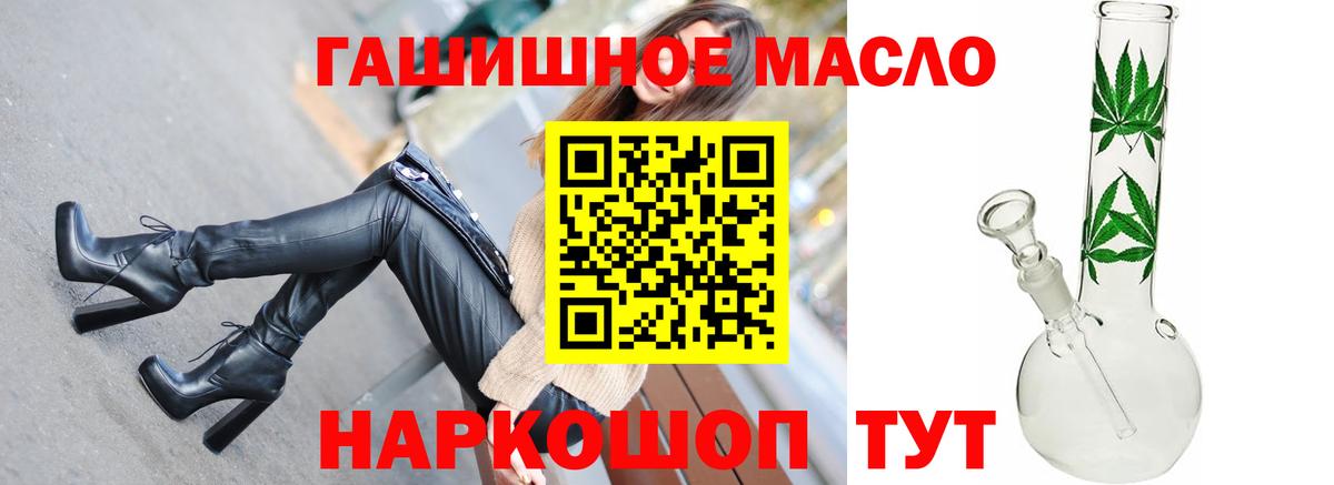 Дистиллят ТГК жижа  Вход с VPN  Кинель  Дистиллят ТГК вейп 