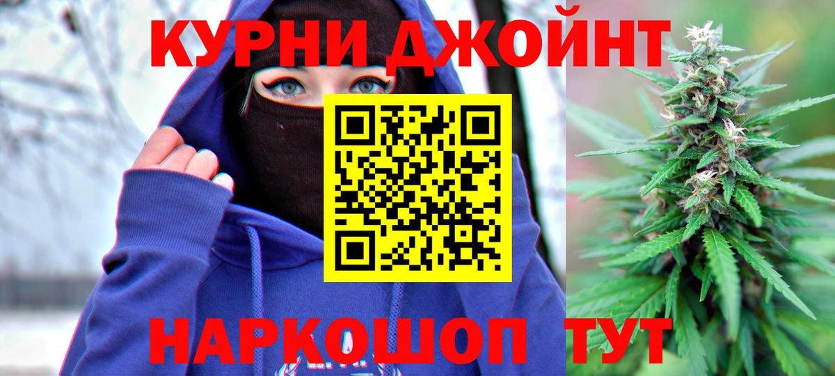 Конопля сатива  Канабис марихуана  Кинель  Бошки Шишки сатива  Вход с VPN 